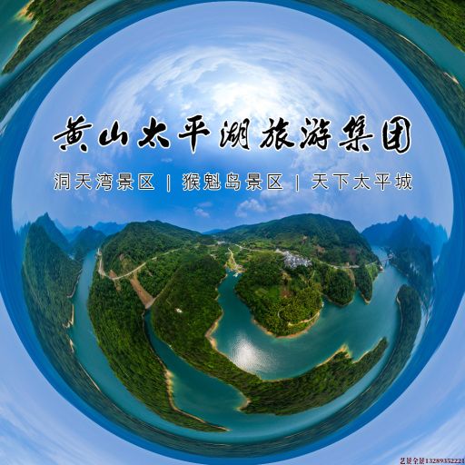 剑川720全景拍摄