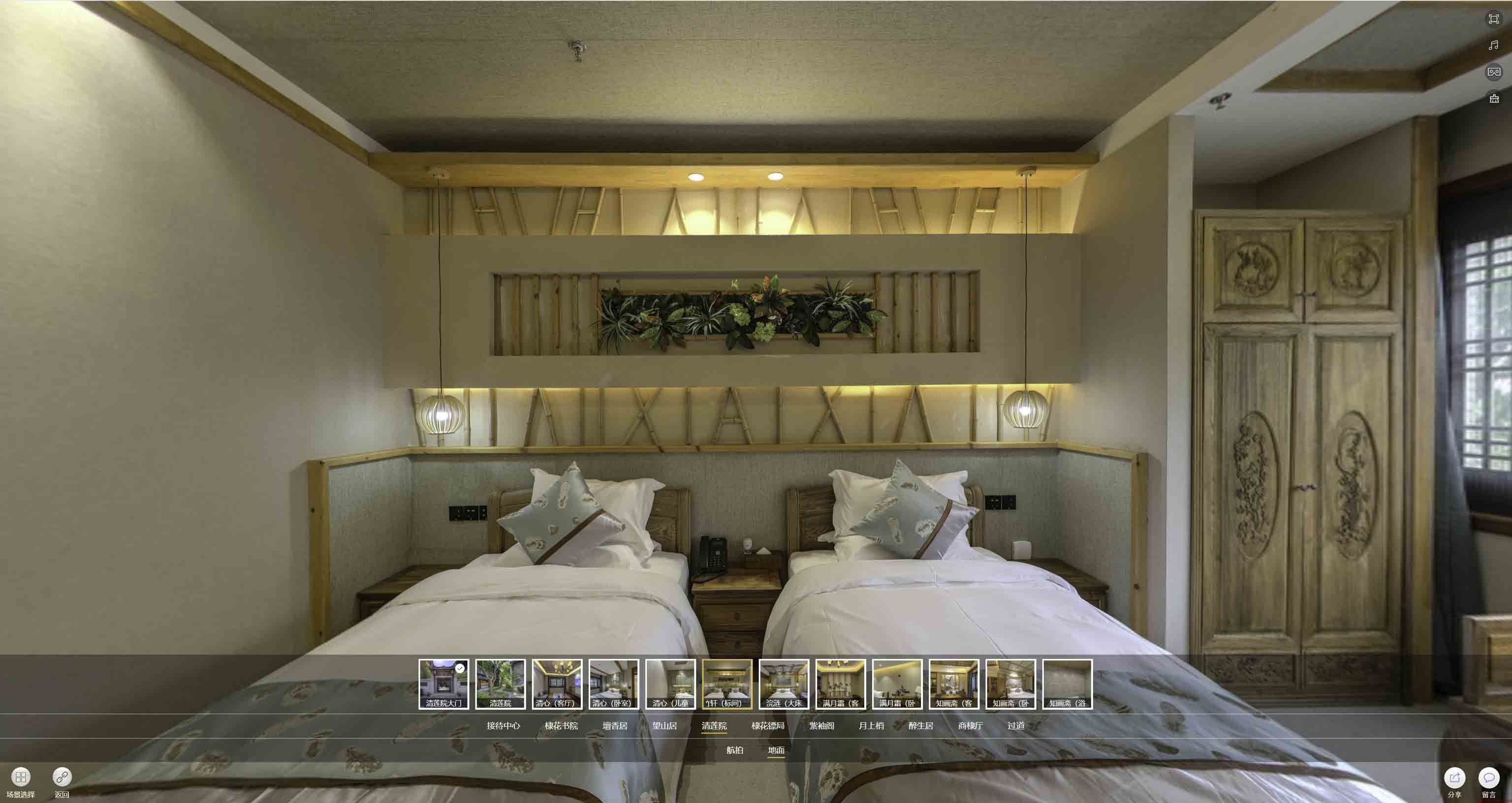 剑川中交长安里VR全景样板间