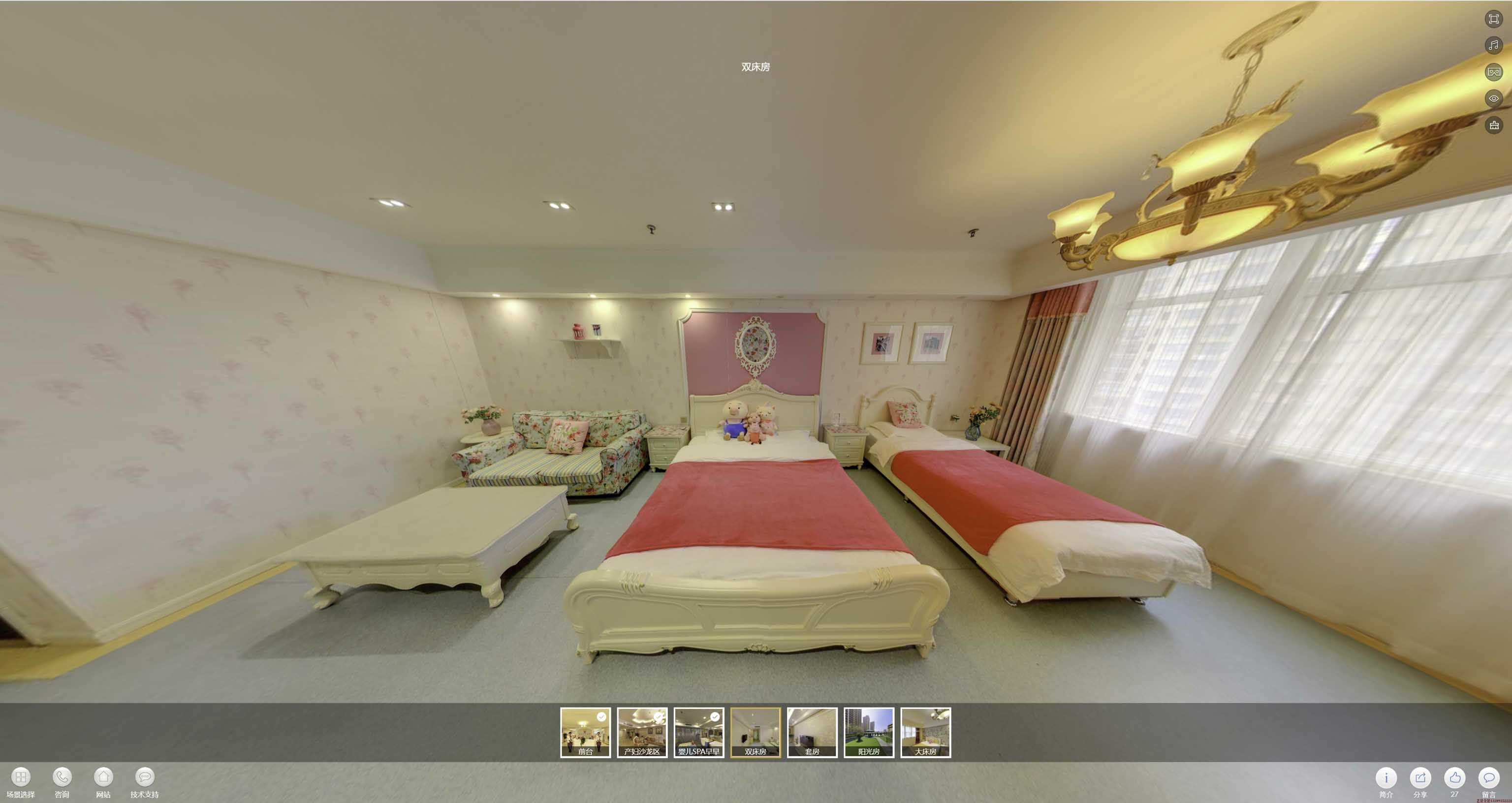 剑川安然月子会所720度全景展示