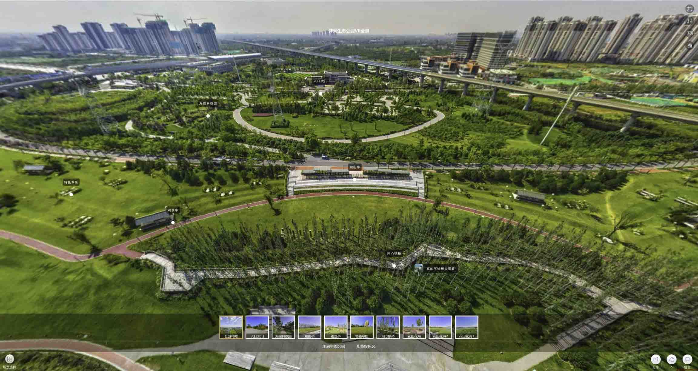 剑川VR全景体验：身临其境的沉浸式感受在手绘地图中的创新应用